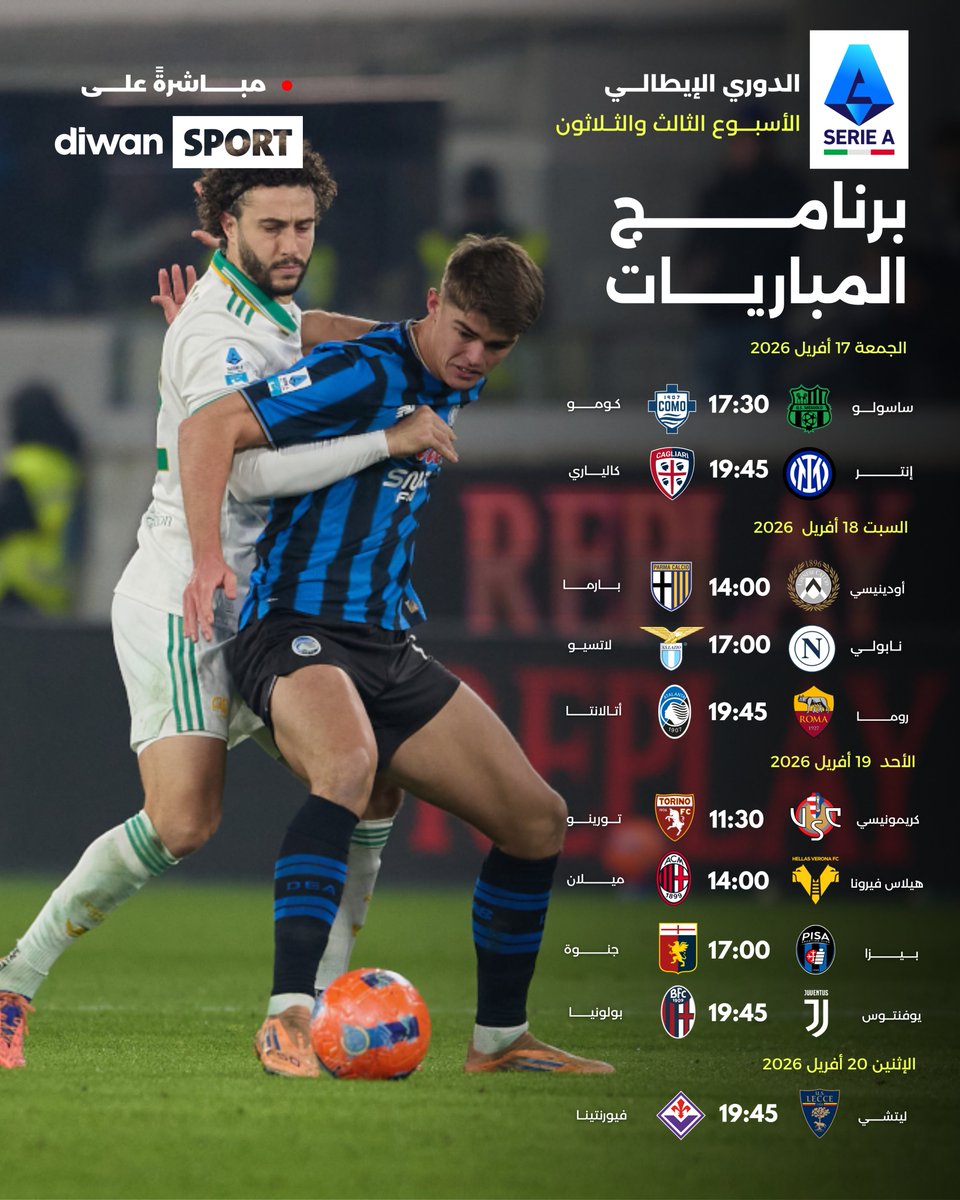 Diwan Sport tweet media