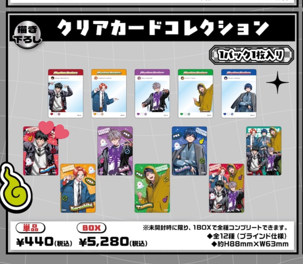 ミリオン tweet media