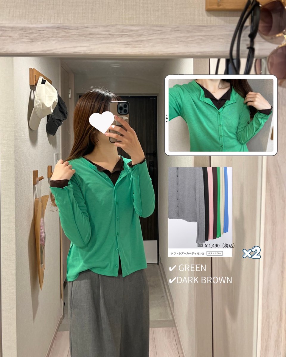 miamia_life's tweet image. レイヤードコーデに悩んでる人へ。オンオフ問わず週5レイヤードコーデするOLによる、GUで作るおすすめ配色！2色が定番だけど、3色レイヤードもとんでもなくかわいいです。3色の1番トップはワンサイズupおすすめ！カラバリ豊富やし、シアー素材は夏は1枚でも着れるから長く使えて大歓喜☺️#PR #GU