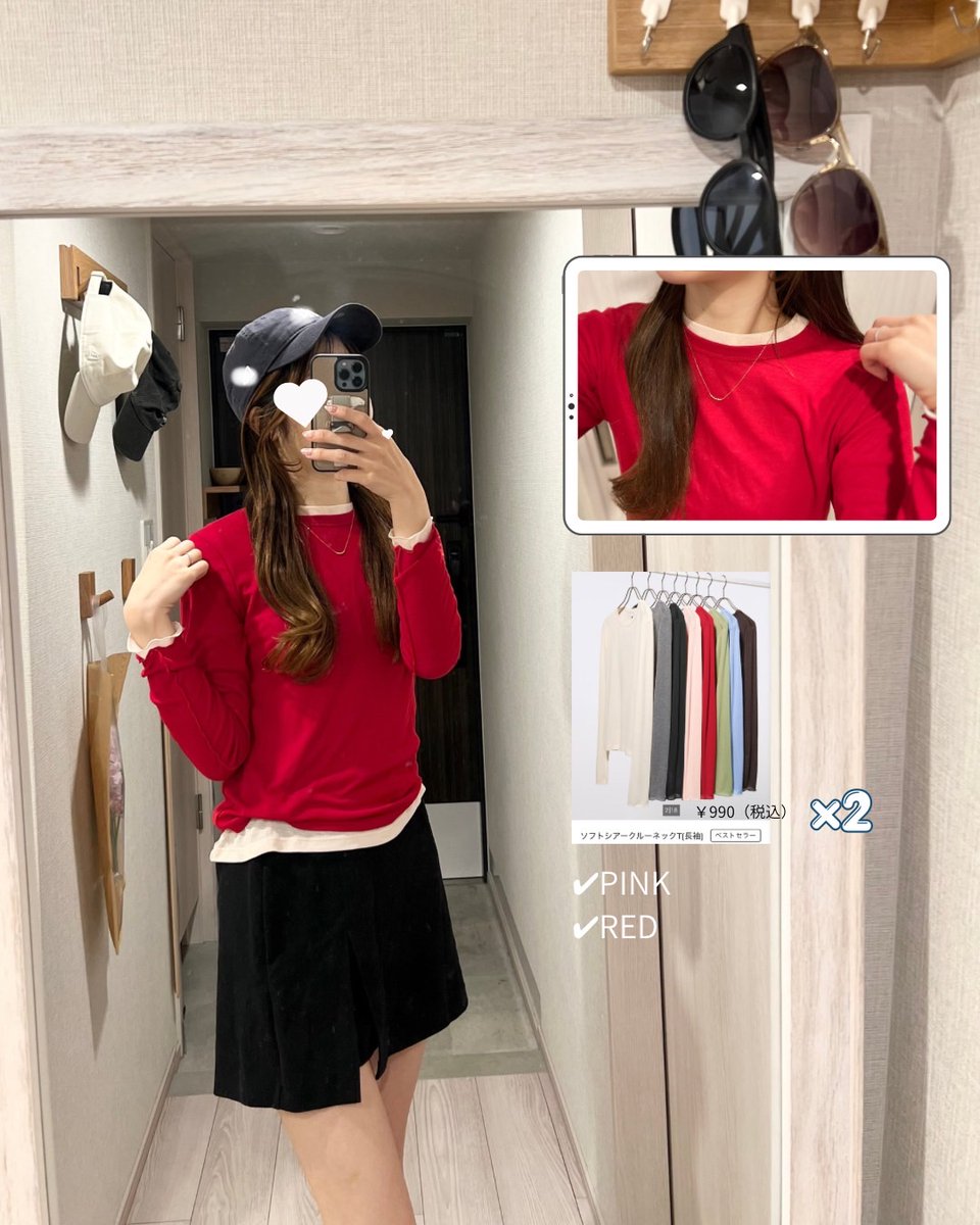 miamia_life's tweet image. レイヤードコーデに悩んでる人へ。オンオフ問わず週5レイヤードコーデするOLによる、GUで作るおすすめ配色！2色が定番だけど、3色レイヤードもとんでもなくかわいいです。3色の1番トップはワンサイズupおすすめ！カラバリ豊富やし、シアー素材は夏は1枚でも着れるから長く使えて大歓喜☺️#PR #GU