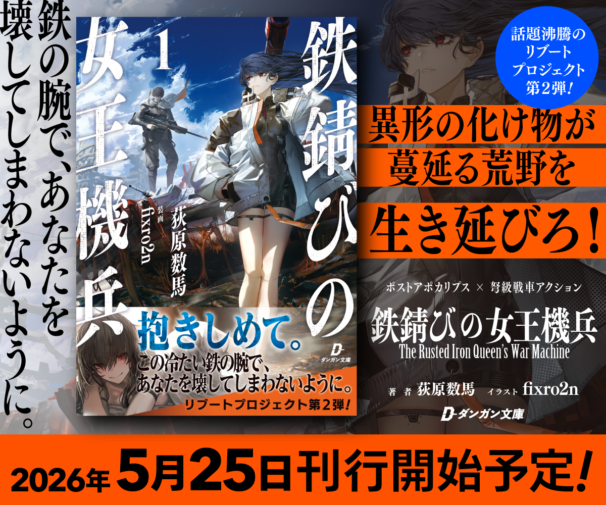 ダンガン文庫（公式） tweet media