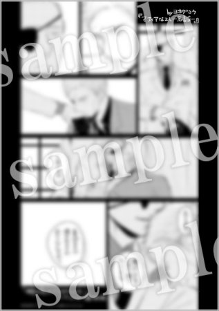 コミコミスタジオ tweet media