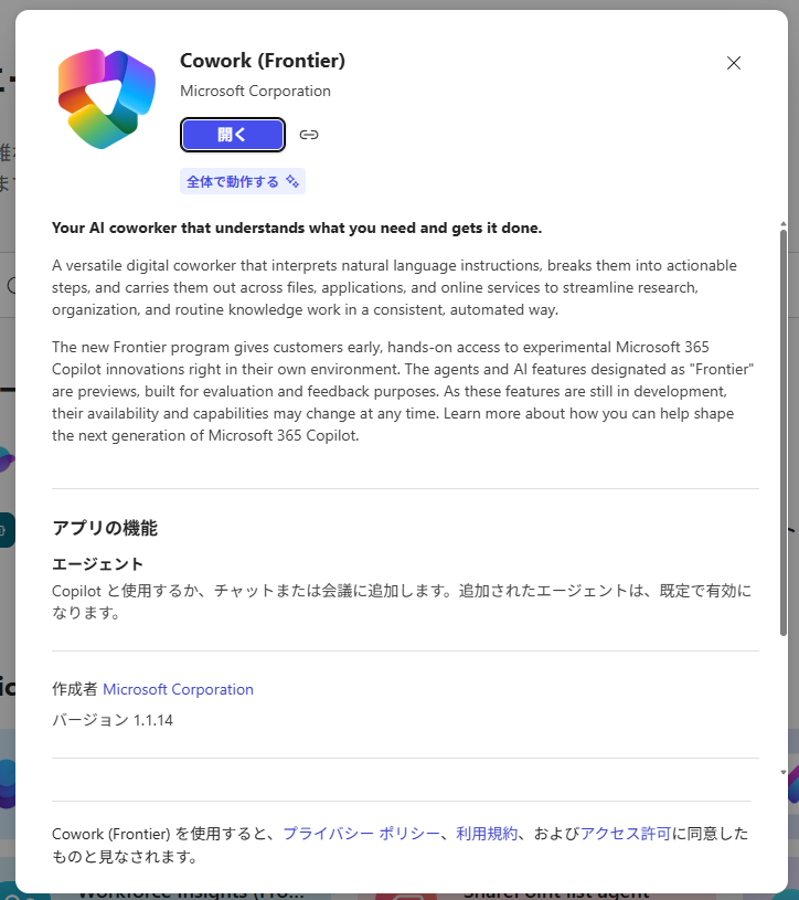 宮内 翼 tweet media