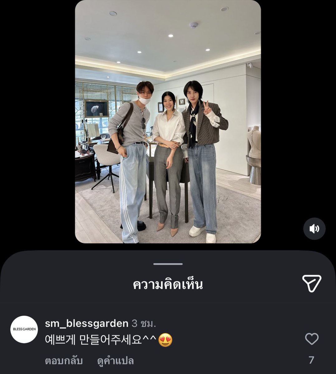 แล้วคุนแม่ร้านดอกไม้มาด้วยง่ะ เม้นว่าช่วยทำให้สวย ๆ หน่อยนะคะะ^^😍 น่ารักอะะ🥺🥺🥺