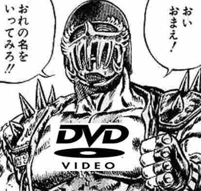 おれの正式名称を言ってみろ! 