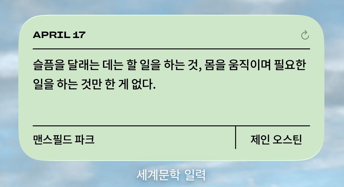 완두 tweet media