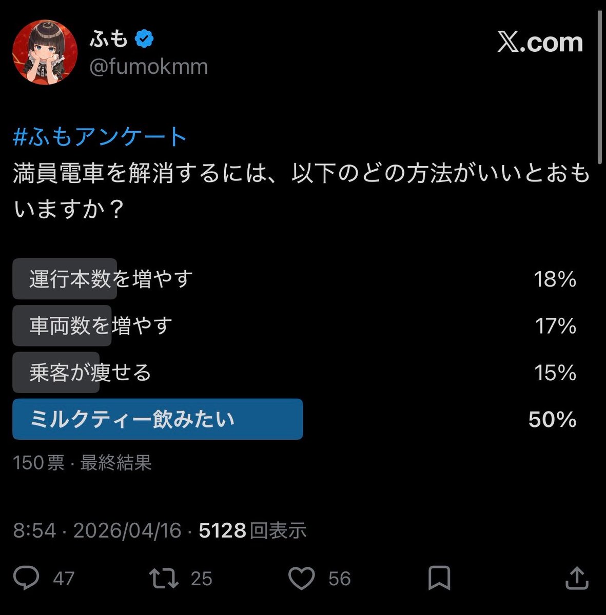 ふも tweet media