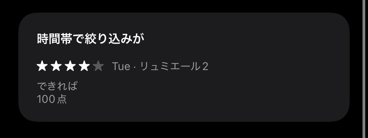 高柳慎也 | 207 | 物流Tech tweet media