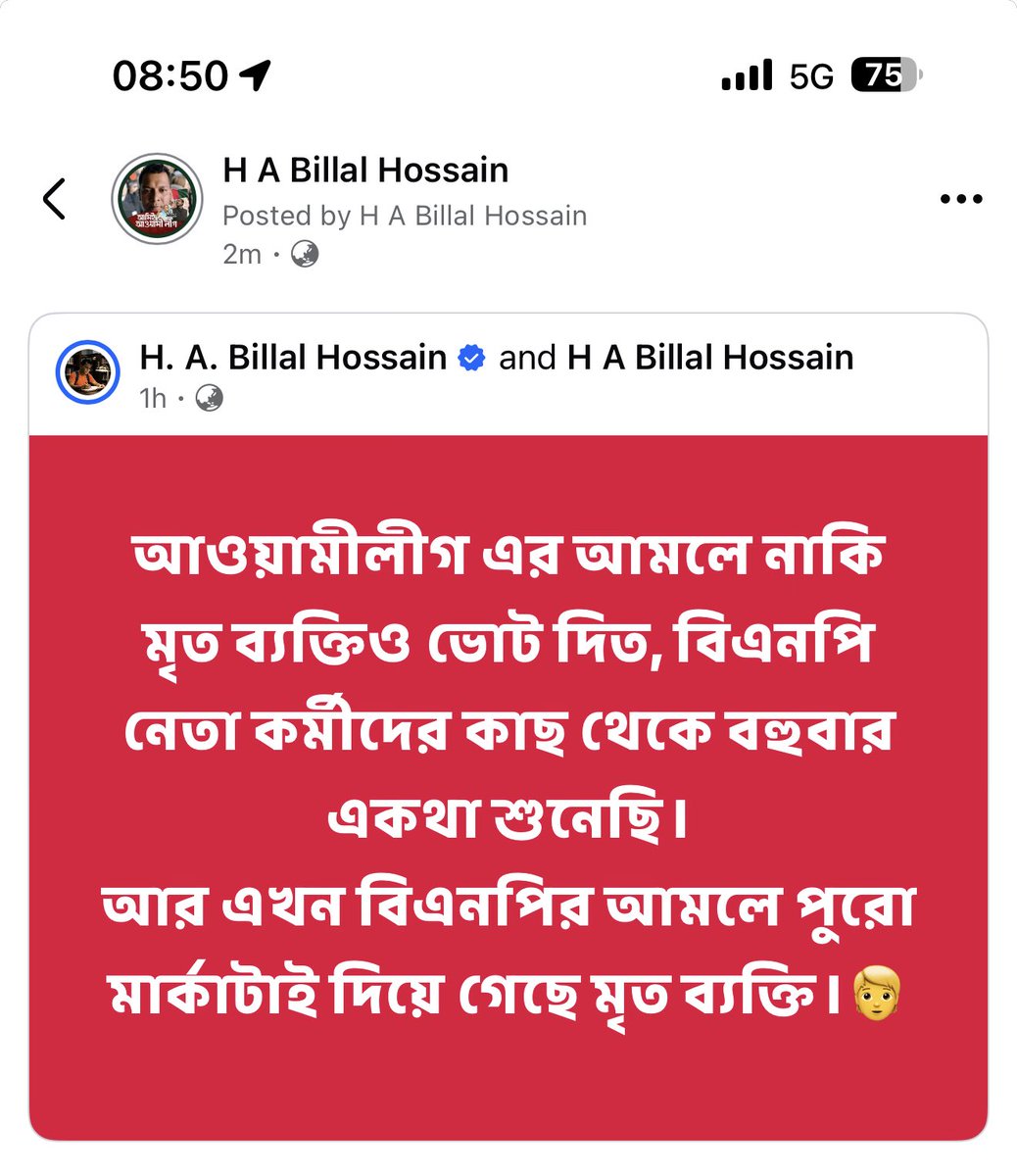 H A Billal Hossain tweet media