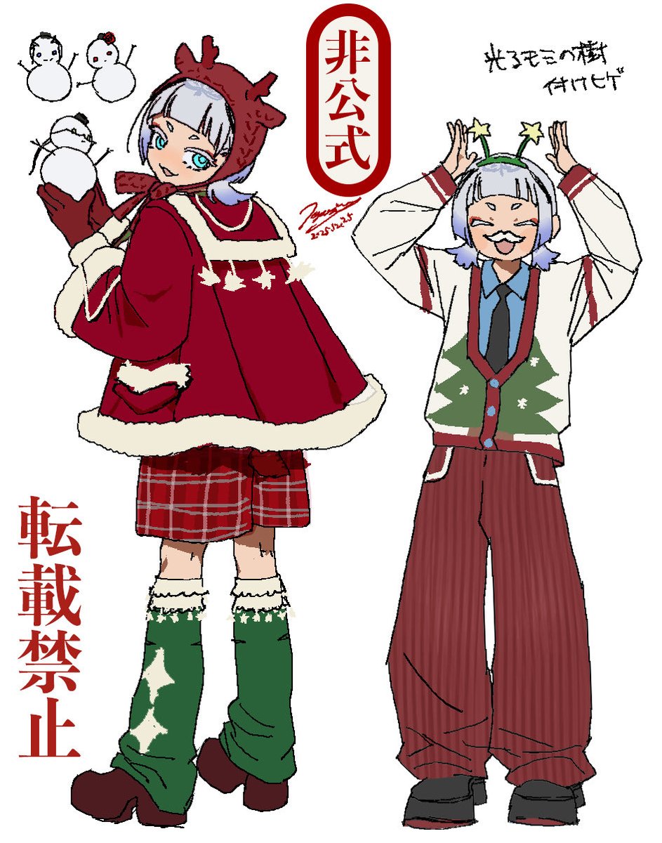 七癖みり tweet media