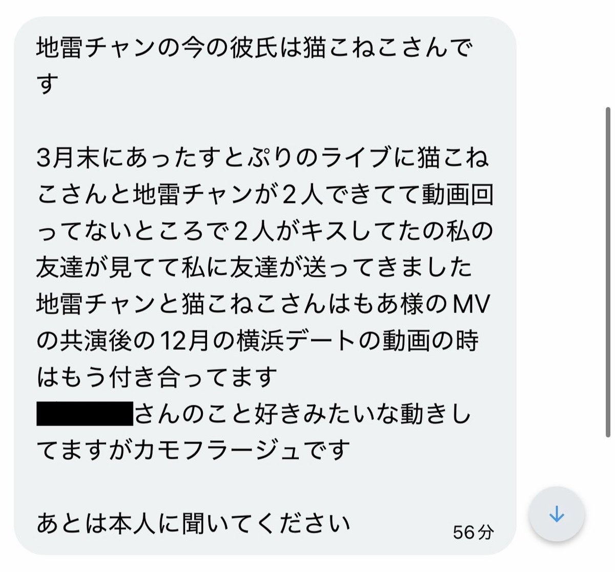 DEATHDOL NOTE (サブ垢) tweet media