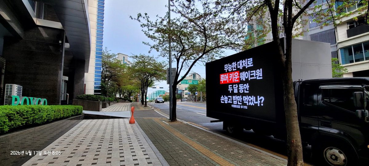 金虔佑GEONWOO_佑你丨Uni tweet media