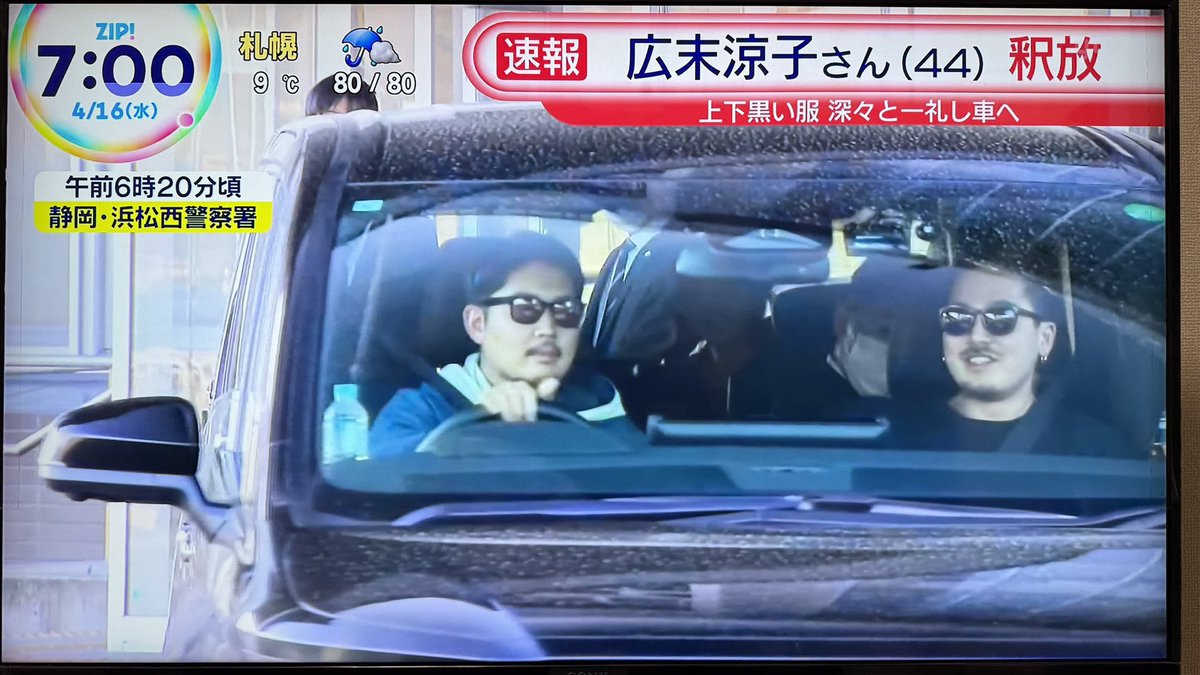 carsharemania's tweet photo. 俳優の広末涼子さん、タイムズカーのアルファードで釈放から1年経過 https://t.co/9BVAgUMl3m