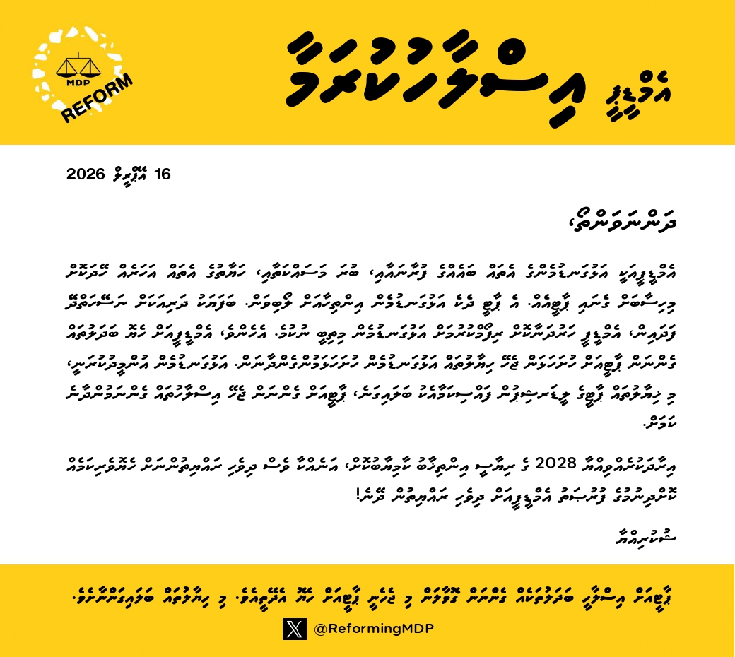 Reforming MDP tweet media