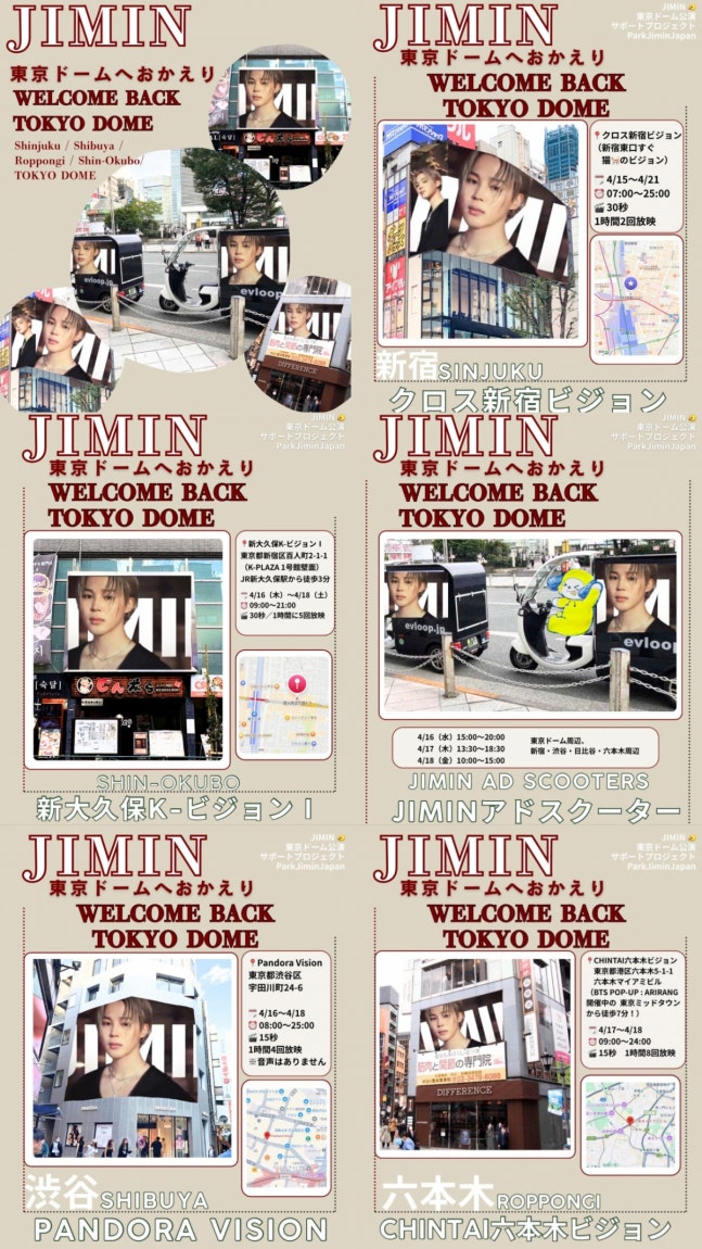 Jimin In. Please 【지민 #JIMINNAVER | 2026.04.17(Morning)】 2 articles Please like & share ...