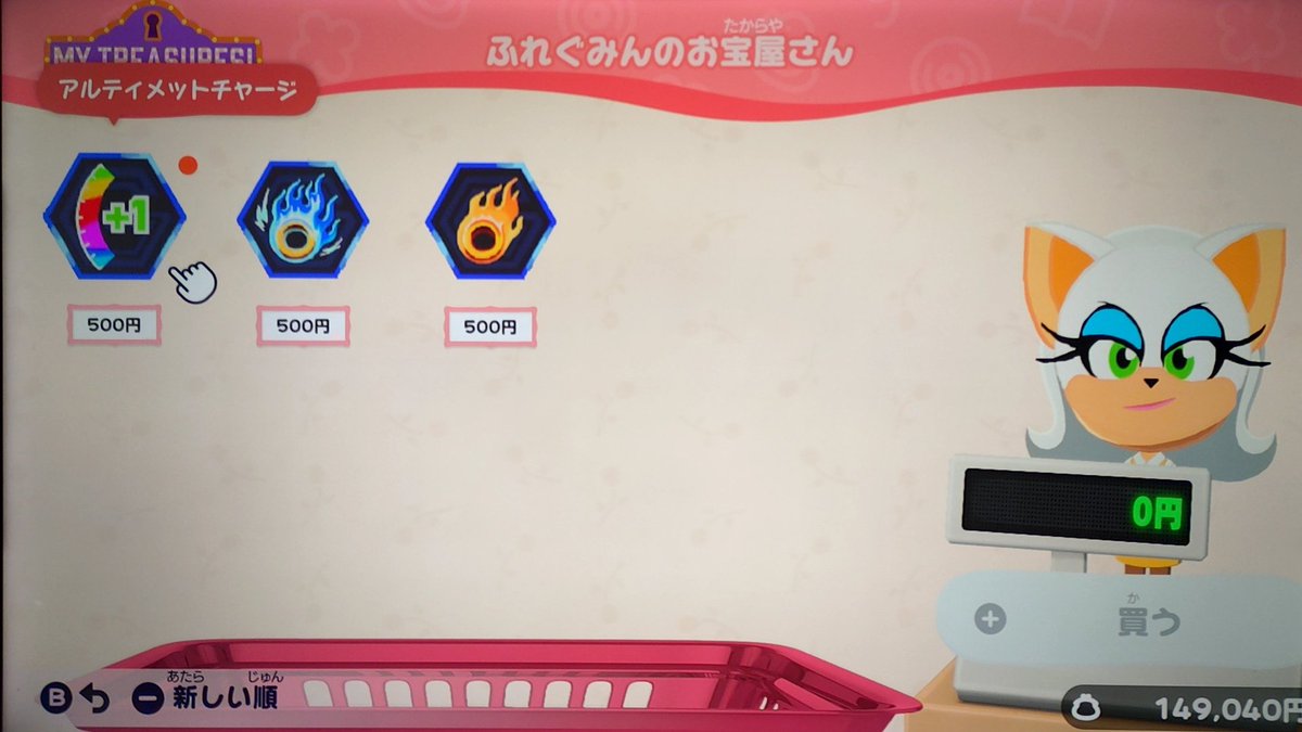 ふれぐみん tweet media