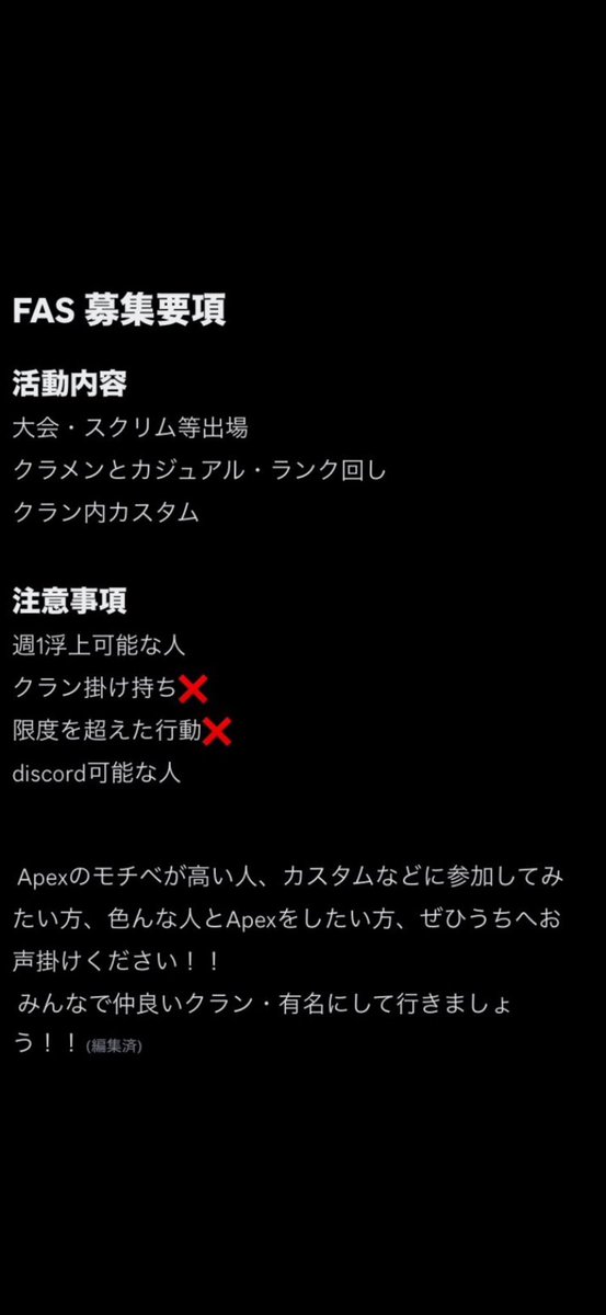 FAS E-Sports Club tweet media