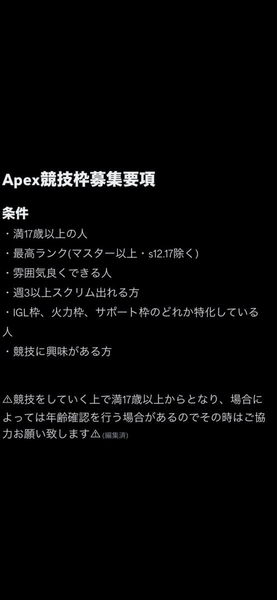 FAS E-Sports Club tweet media