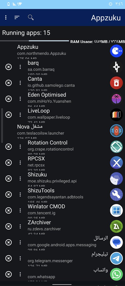 الله يعين tweet media