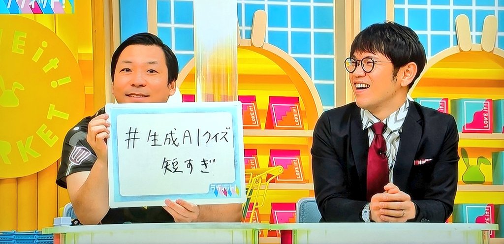 ちょんまげラーメンのプレゼントキーワードは 生成AIクイズ短すぎ