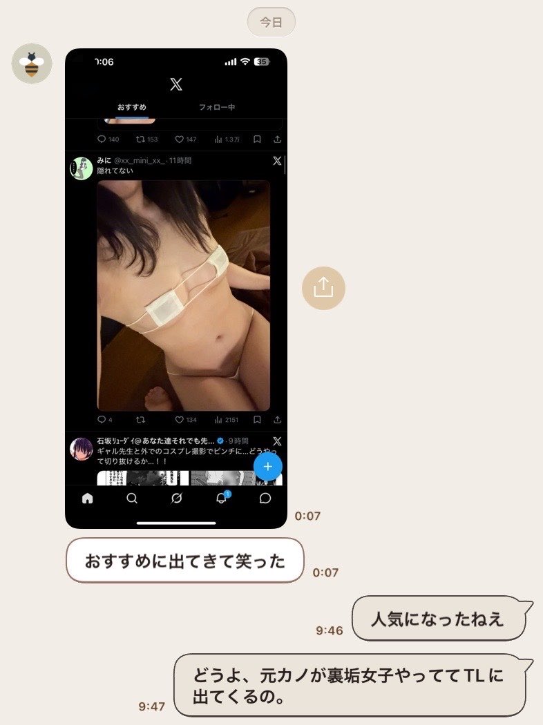 みに tweet media