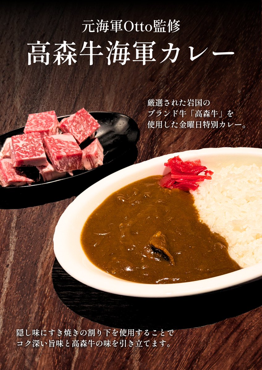 Poker bar VISIT 岩国 tweet media