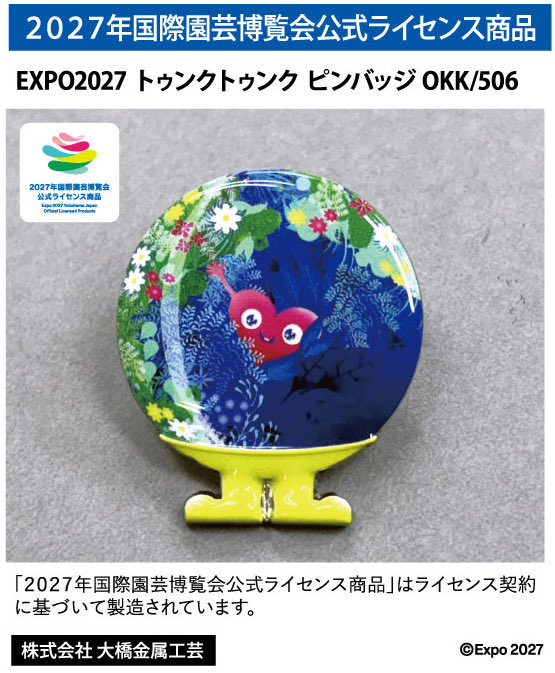 WORLD EAGLE(ワールドイーグル) tweet media