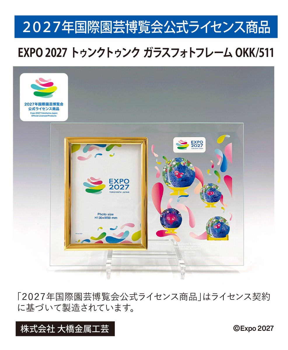 WORLD EAGLE(ワールドイーグル) tweet media