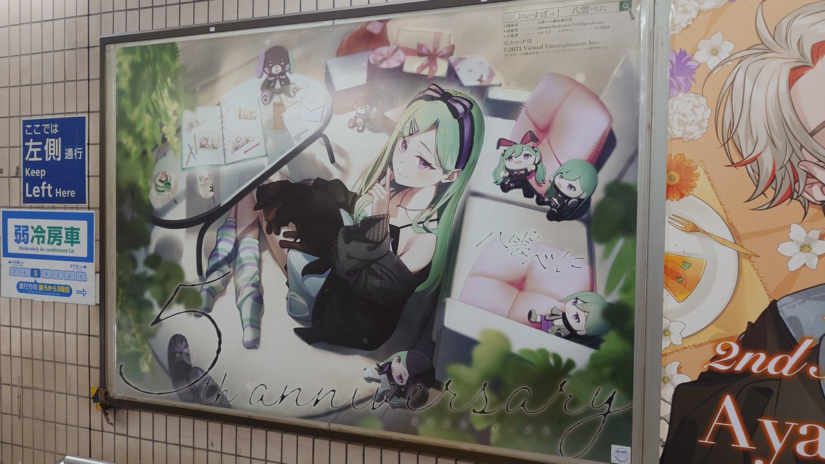 fu/ふう tweet media