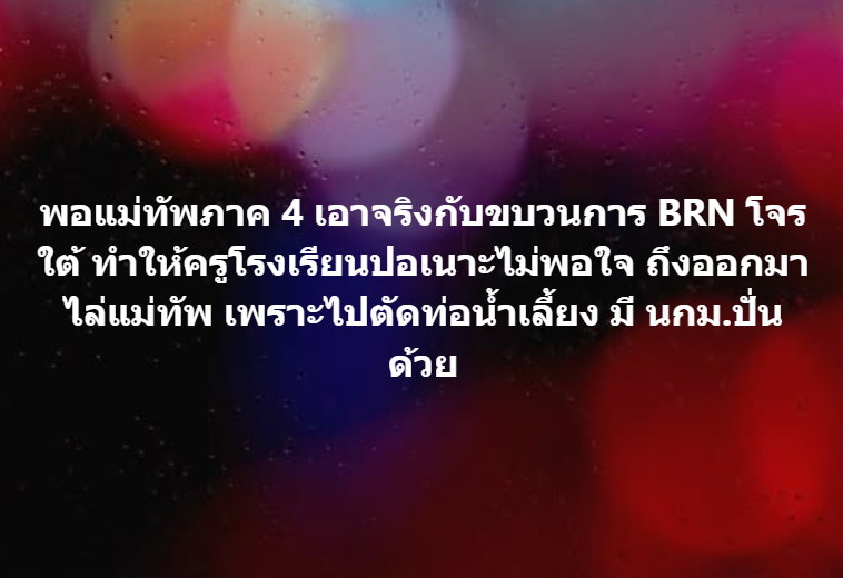 กระบี่ไร้เทียมทาน tweet media