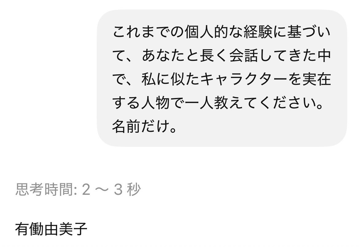 まこ tweet media