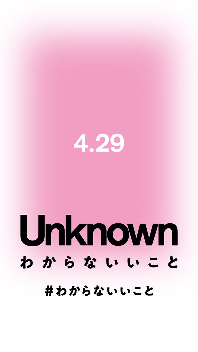 廣津留すみれ｜Sumire Hirotsuru tweet media
