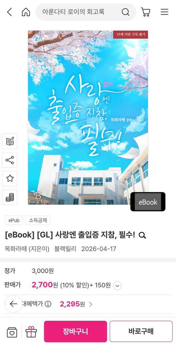 목화라떼 tweet media