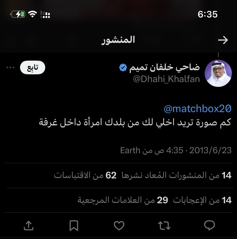 إيمان 🇰🇼✨ tweet media