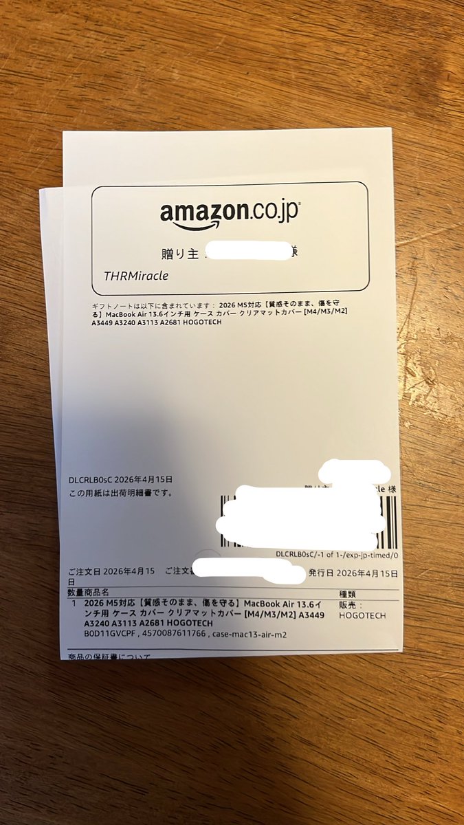 せぶるす tweet media