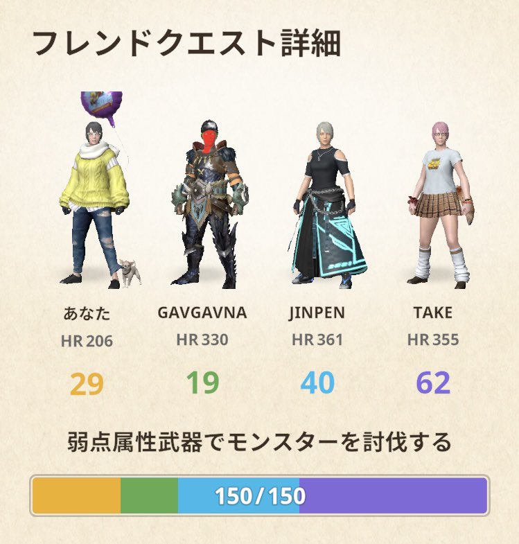 ハイロウ tweet media