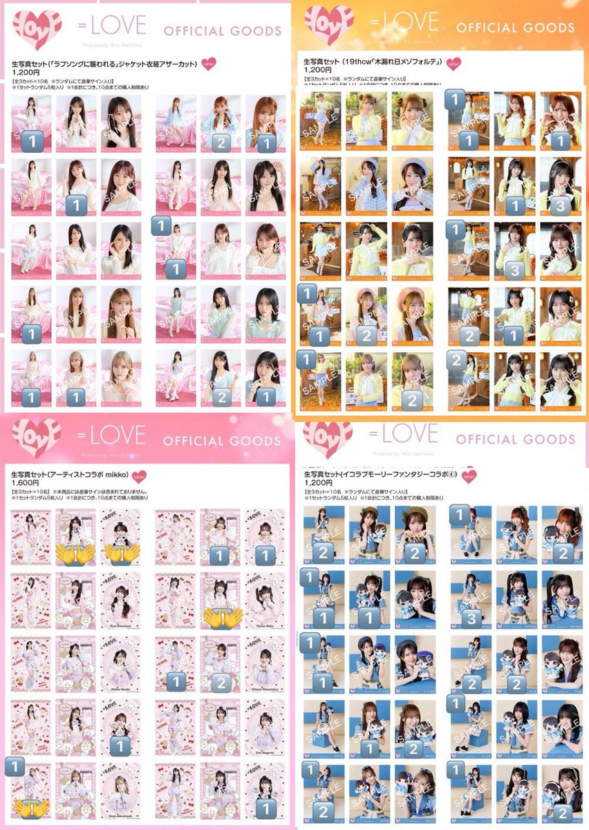 ずみにき tweet media