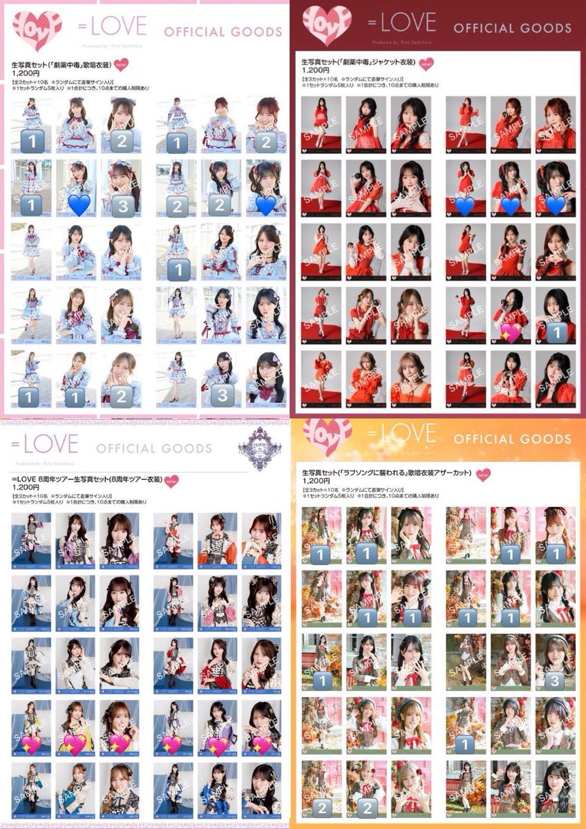 ずみにき tweet media