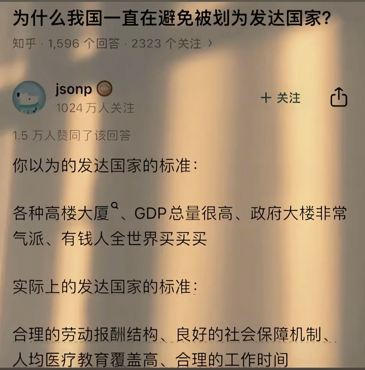 简律（私信互关） tweet media