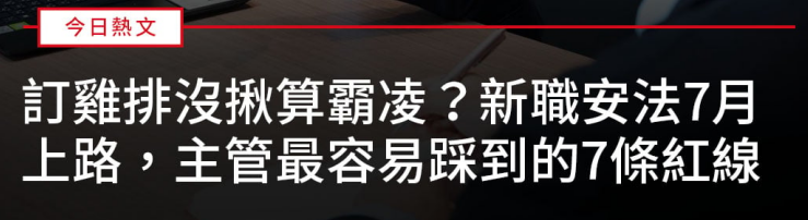 冷嵐🦉奶爸貓頭鷹 tweet media