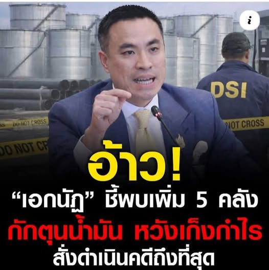 กระบี่ไร้เทียมทาน tweet media