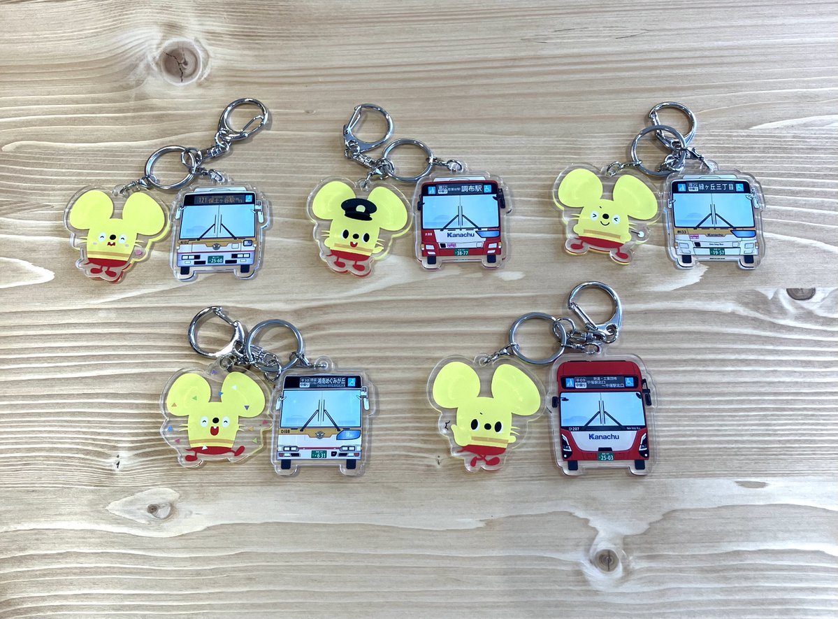 神奈中バスグッズ/バスマニアックス 【公式】 tweet media