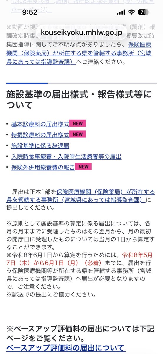 えいじ tweet media