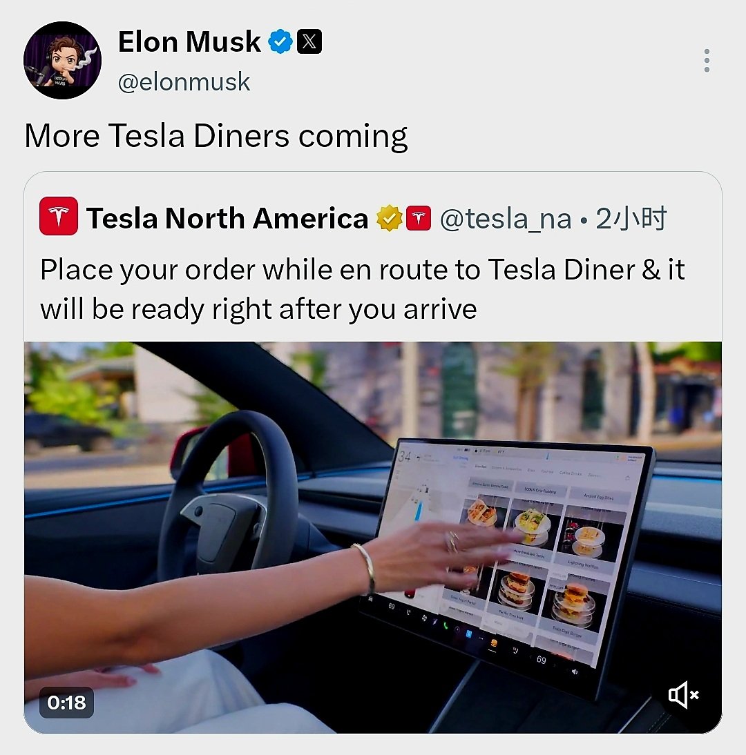 RealKeyPoint's tweet photo. 认识一下Tesla Diner！
两个月前，马斯克在慕尼黑论坛上提出一个重要观点：“健康与长寿，是可以被工程化的”，而配合他自己的上述理��以及同为GLP-1用户，马斯克做了具体的事情——他真正把这个理念落地到最关键、最日常的环节，即，每天的饮食。 

去年下半年，Tesla Diner 在洛杉矶好莱坞正式开业，把超级充电站直接升级成了“未来版1950s美式餐厅”。而就在上周Tesla Diner的全面升级中，最新菜单直接推出Farmers Market 牛油果吐司：新鲜牛油果、柠檬、heirloom 番茄、甜豌豆苗和葵花籽，铺在手工酸面面包上，清爽、健康、营养密度拉满。  

从经典汉堡到现在的健康食物，连马斯克都开始如此认真地关心人们每天吃什么（虽然也不���除不排斥他要增加充电桩利润），这波操作真的把“工程化健康”从概念变成了可体验的生活方式——看上去和体验上，确实特别“工程”。

Tesla Diner 目前运营稳健、用户体验正面，已成为 Tesla 生态的亮点。尽管TeslDiner可以被看做Musk 在用它验证“充电站 = 生活目的地”的想法，但他确认后续扩张计划清晰，主要目的就是提升 Supercharger 的使用率和整体利润，同时把“健康与长寿工程化”的理念延伸到日常饮食场景。

现在开车去就能通过车机提前点餐，到了直接取餐，零等待。充电的同时，还能吃到精心设计的健康餐，简直太会玩了！

未来充电站不再只是加油站，而是生活与健康的连接点～