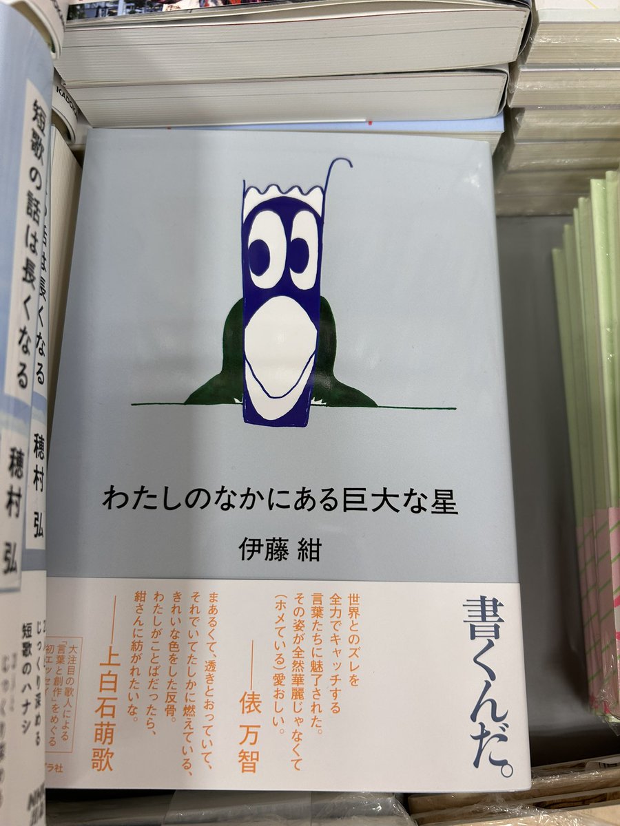 希少 暢城会 伊藤暢祥 吟魂 伊藤暢祥氏の詩吟歴15周年記念 レコード 希少 暢城会 伊藤暢祥 吟魂 伊藤暢祥氏の詩吟歴15周年記念 レコード