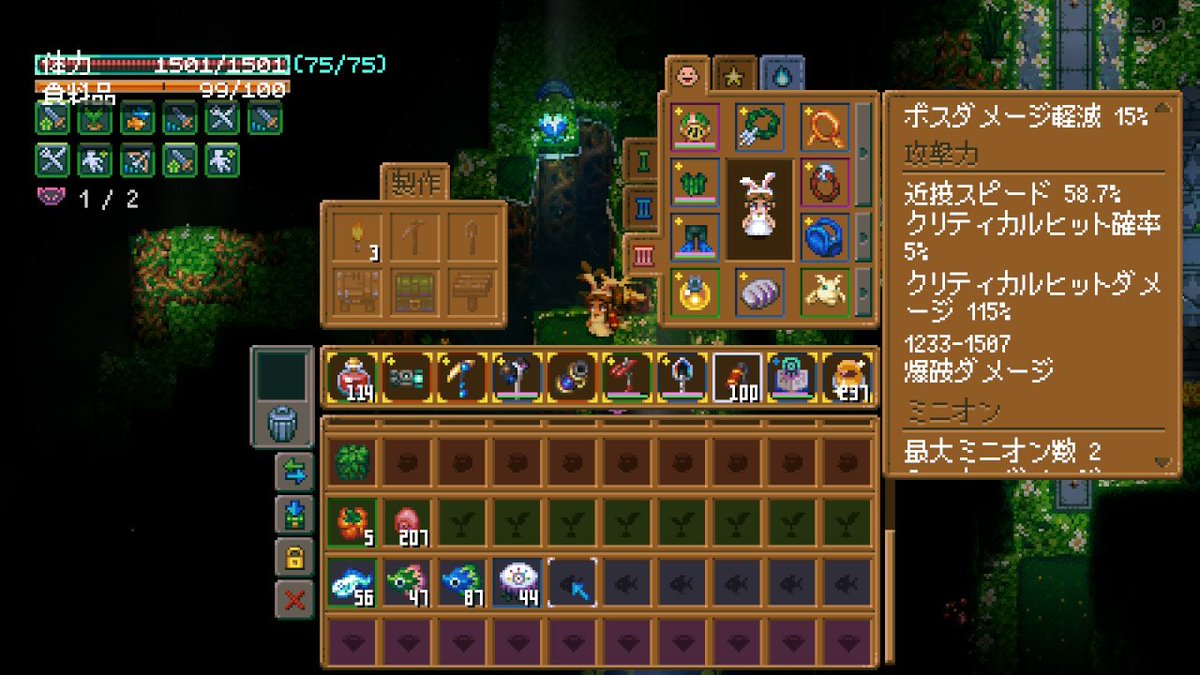 仁藤イオリ tweet media