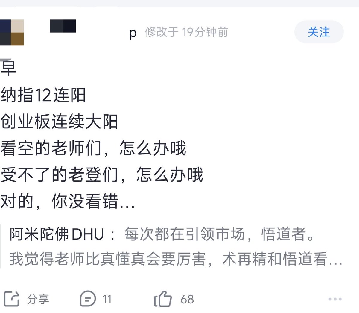 Btc老陈 tweet media