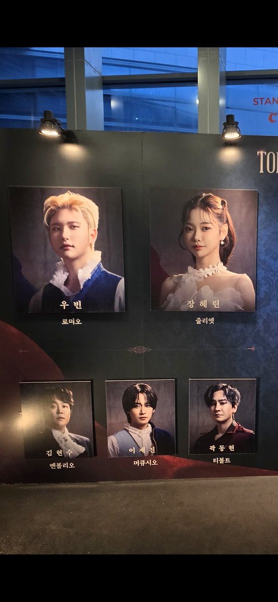 ジェジンのマキューシオも素敵だった。泣いた。久しぶりにジェジン見れた😊