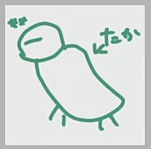 ただのたか**🦕 tweet media