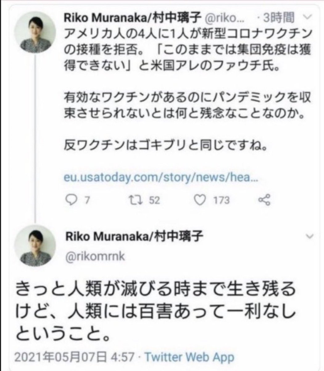 マルス tweet media